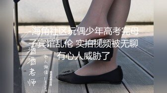 网红脸轻熟女特写逼逼，和社会纹身大哥无套啪啪，口技精湛69互玩