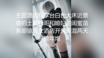 微密圈 WMOG-014 色情女教师放荡的家访