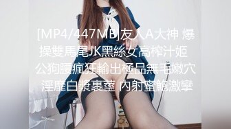 还是少妇骑马第二段