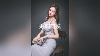 [MP4/ 164M] 我要给刘盛X戴绿帽子 我是爸爸性奴欲泄工具 啊啊 舒服 我要高潮了