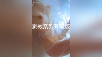 麻豆传媒 BLX0018 背德性爱日记 室友的极品嗜精女友 林嫣