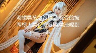 【模特写真拍摄丶探花】专业摄影师 圣诞主题，极品模特露脸，换装多套，掰穴揉胸香艳刺激 (2)