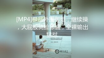 【新片速遞】 2022-6-17【换妻极品探花】密码房找外围，过来直接开操，大肥臀狂吸大屌，每一下深插到底[155MB/MP4/00:22:25]