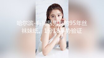 【百度云泄密系列】丰满高中女生与男友的私密