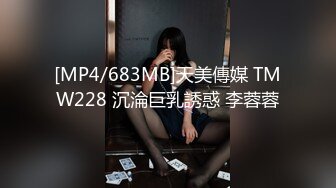 【新速片遞】&nbsp;&nbsp;《最新顶流✅资源》明星气质PANS女神反差小姐姐tina+饭团+诗诗+思思+梦儿+紫萱私拍露奶露逼摄影师对白是亮点[2690M/MP4/01:23:10]