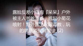 (sex)20231111_小白虎妹妹_2097964974