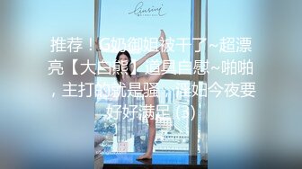 青春美少女校园女神〖羞羞兔〗一眼就看上了可爱的啦啦队成员并把她推倒了，瘦小的的身材经受巨棒的进攻！