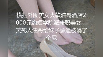  FC2PPV-1057537 (259LUXU-467) 高坂麗子 無修正 流出 UnCensored Leaked