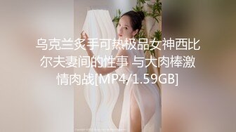 高质量黑丝高跟情侣「henry_sera」「sarah579」OF私拍 妖艳包臀裙玩蚂蚁上树舔壮男屁眼