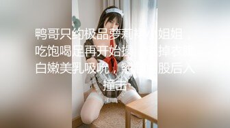 STP24379 比较有才艺的女主播&nbsp;&nbsp;舞蹈加瑜伽配合演绎诱惑狼友 丝袜情趣揉奶摸逼 上演一字马特写骚穴 浪荡呻吟真刺激