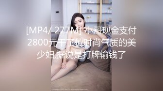 星空传媒 XKVP-112 二逼混子假借看风水爆操风韵少妇 女神-梁佳芯