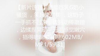 [MP4]情色剧情新作TWA20《午夜情色电车》制服电车痴女的淫荡高潮 捷运色魔女