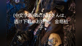 【露脸女神重磅核弹】超反差网红女神『欲梦』六月最新付费私拍 最新情欲黑丝 极品美穴 罕见逼点同框 (2)