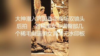 【海绵宝宝小海绵】绝美颜值九头身丝袜高跟美腿名媛网黄主人的玩具 OF大尺度性爱私拍 第三弹 (2)