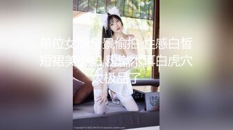 ⭐HongKongDoll 玩偶姐姐-森林番外篇愛在夏威夷 会员私信