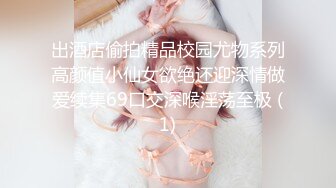 【新片速遞 】2023-2-27流出酒店偷拍❤️下午约炮朋友的美乳媳妇开房偷情临走前衣服都穿上干一炮才走[672MB/MP4/57:10]