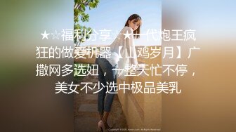 麻豆传媒-女保险业务肉体的妥协-管明美