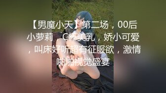 ⚫️啊~射我屁眼里，对话淫荡，反差露脸邻家乖乖女眼镜妹【小芸】高价定制最终版，居家各种淫荡自拍，没了纯只剩下欲 (10)