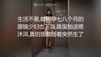 商场一路跟踪偷拍不穿内裤的黑丝美女好漂亮的鲍鱼