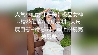 后入爆操肥臀欲女