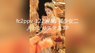 劲爆网红美女『柚子猫』最新女神版新作-肉丝死库水 后入蜜桃丰臀 爆精内射蜜穴