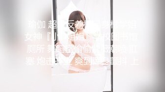 【新片速遞】&nbsp;&nbsp;老枪探花重金约炮还在读大三的学生妹 身材非常好穿上丝袜高跟开炮[1070M/MP4/33:22]