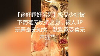 最新流出厕拍大神潜入❤️夜总会KTV女厕后视角偷拍白色短裤拖鞋美女逼痒兰花指揉逼