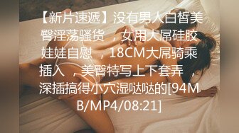 [原創錄制](sex)20240129_飞霓秘书