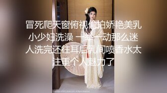 【AI画质增强】糖心金善雅~沉浸式肉棒体验~4K增强！4K画质简直完美，看着是真的漂亮，国产中的极品！