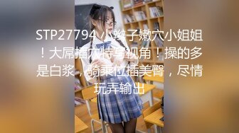 极品外围绿茶婊 顾灵曦 烈焰红唇淫语撩骚 巨乳肥鲍发情私拍 号称全网最骚母狗