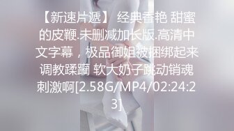 [MP4/ 490M] 步宾探花约了个颜值不错肉肉身材肥逼妹子啪啪，特写按头交抬腿抽插上位骑坐猛操