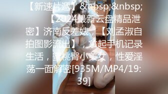 [MP4]中场换套继续干&nbsp;&nbsp;170cm长腿御姐 C罩杯白嫩美乳 打桩机体力过人 花式啪啪极度配合