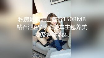 30分钟开始全程大哭，膝盖漆黑，这身材这美乳这颜值，注定就是被艹的命 