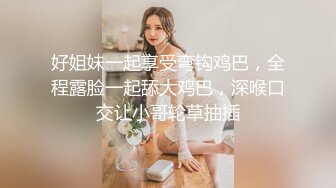 ❤️回春美容院的情趣内衣技师 舔PY那一幕简直就是本作的点睛之笔即使你喷射一次，也会盯着你对你低语的恢复活力[555MB/MP4/01:22:44]