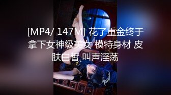 天美传媒&抖阴联合出品 DYTM001 澳门皇家国际KTV-董小宛 林小樱