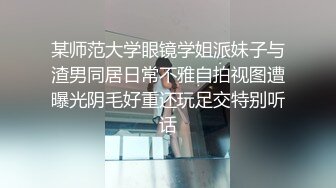 上海艺校淫荡学姐 口活操逼