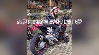 推特豪乳女神『榨汁夏』大尺度私拍流出 -1- 已戴环可约内射的女神完美露脸