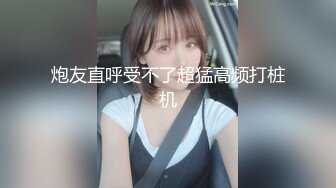 [MP4]爆炸身材新人美女！初下海外表文静！细腰美乳无毛骚穴，背上纹身屁股摇摆，掰穴特写尤物