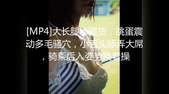 美女大学生和同学攀比❤为买名牌包包网上找寻富二代男朋友满足虚荣心 - 语伊