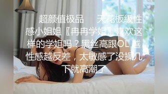 【百变神兔】两少妇激情大秀 互抠互舔一起高潮