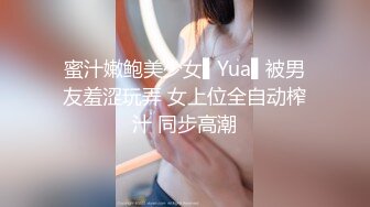 人工智障爱酱青葱校园反差学妹『桃小沫沫』教室露出 可爱COS福利私拍，可爱学妹小狗 清纯靓丽的外表下有一颗淫荡的心