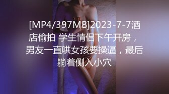 深夜真实医院16楼【手术室小护士】值班小护士，骚穴跳蛋，夜深人静之时大胆自慰，满足你对护士的所有幻想