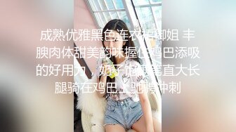 大长腿小姐姐抓着大屌吸吮,主动骑乘爆插怼着屁股撞击受不了