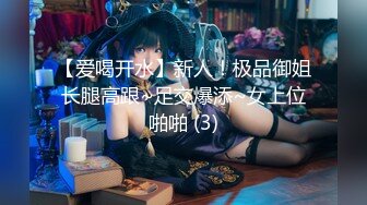 震撼兄妹乱伦【意淫自己妹妹】 妹妹闺蜜这次被玩坏了，制服诱惑 像一条蓝色精灵，新鲜又刺激