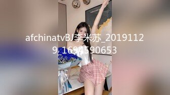 afchinatvBJ李米苏_20191129_1694590653