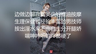 反差婊骚货喜欢3p，淫语不断2