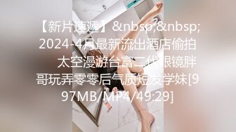 【中法情侣性爱日记】艳阳假日 我们忍不住在屋顶沙发上展示激烈性爱 无套爆插蝴蝶逼最后口爆