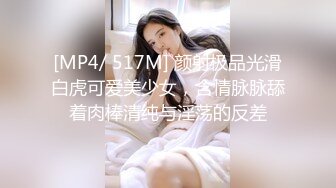 [MP4/875MB]2023-9-8【酒店偷拍】小情侣开房，大圆床来一发，双腿肩上扛直接操，射的有点快