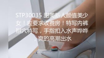 后入健身前女友