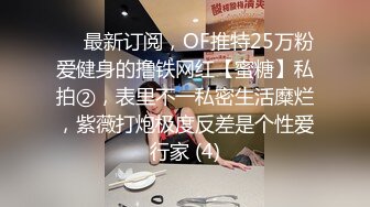 大屌叔叔狠干 淫荡清纯女主播 露脸高清自拍叫声就能让妳射